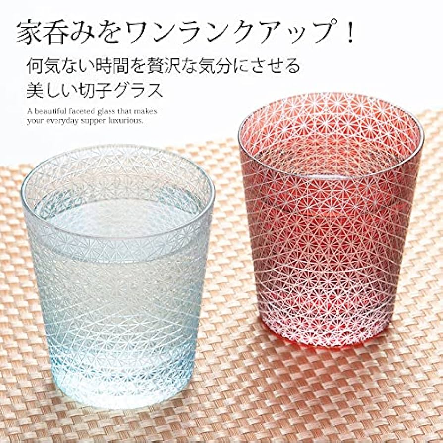 Amazon｜切子グラス キリコ レイクブルー 水色 おしゃれ 単品